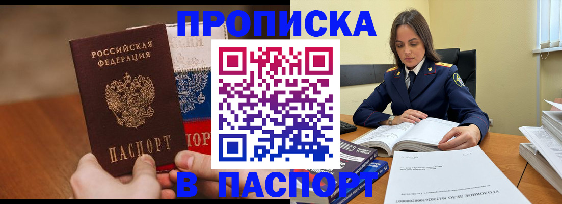 регистрация для школы в Салехарде